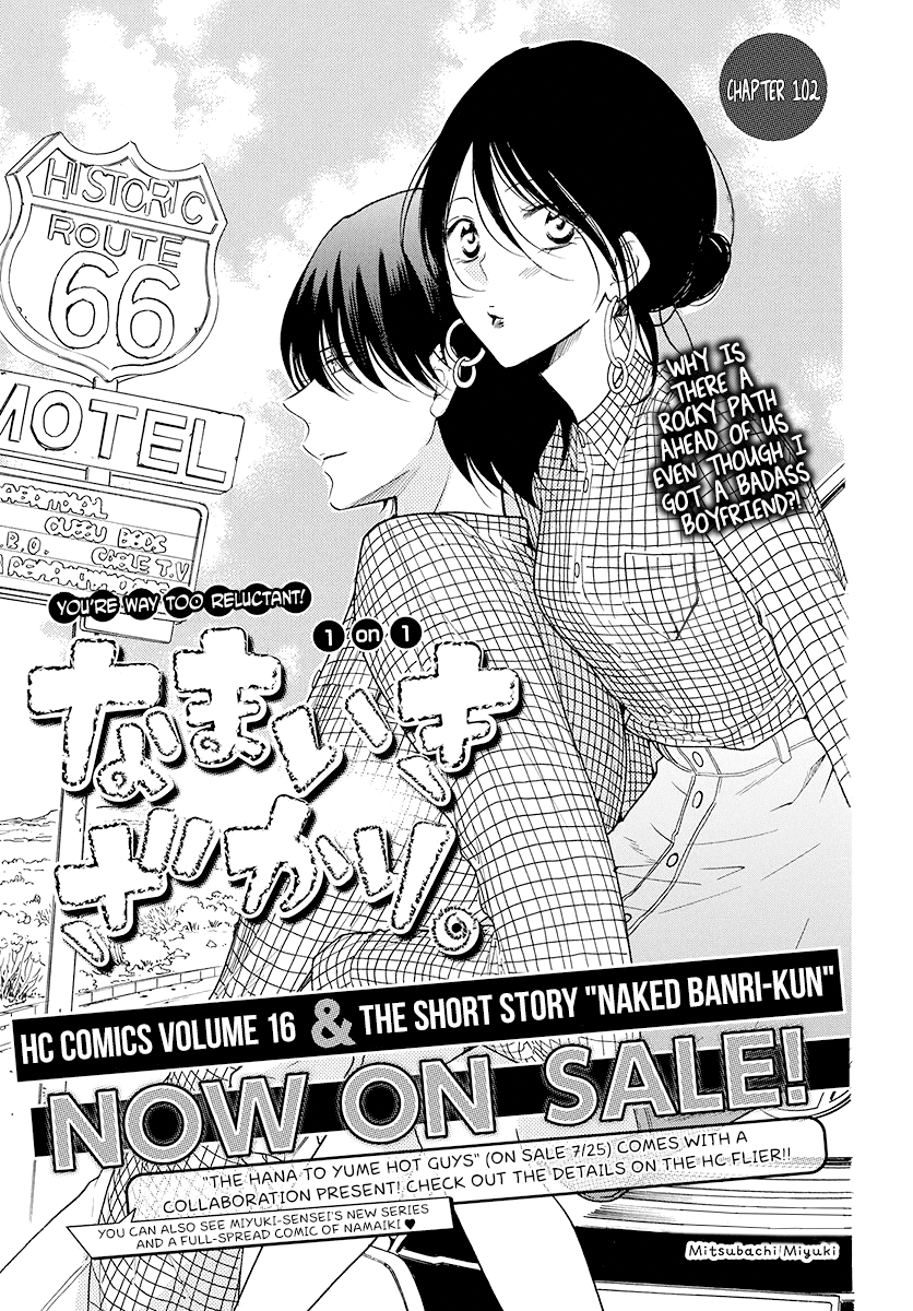 Namaiki Zakari, Chapter 102 image 02